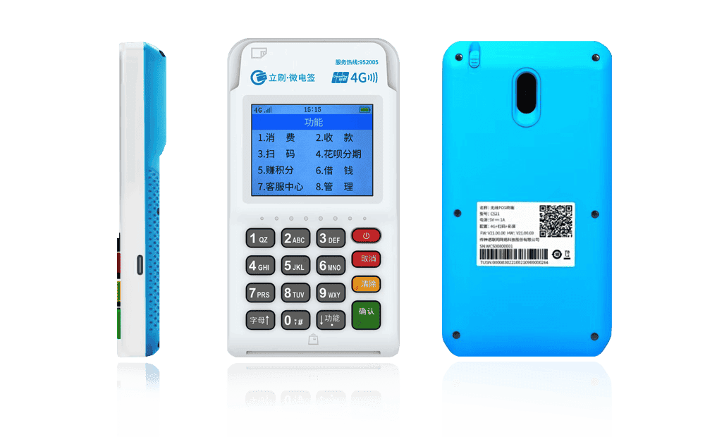 霍邱立刷电签POS机