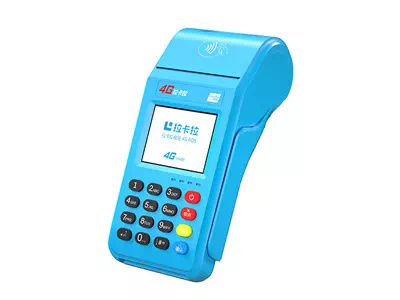 霍邱拉卡拉传统大POS机